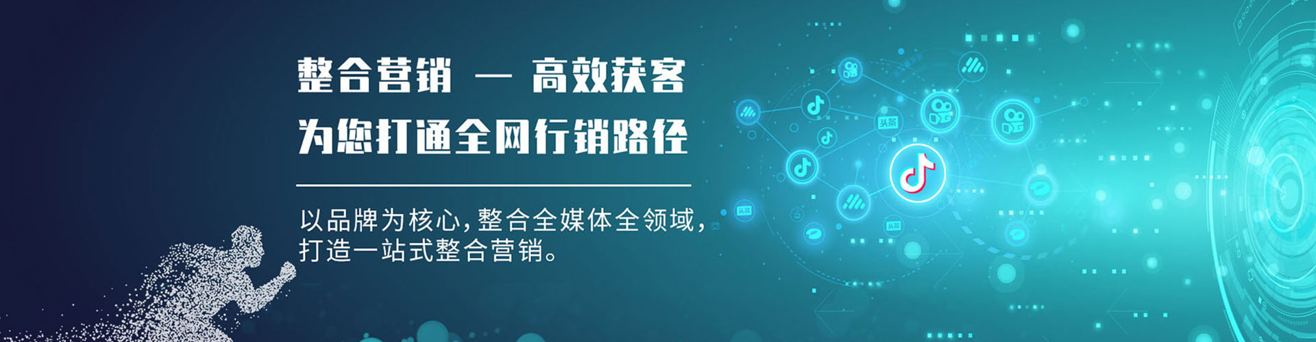 南通sem优化师