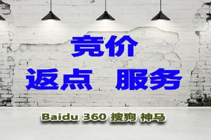 成功实现sem竞价开户的五大要素——以某品牌为例
