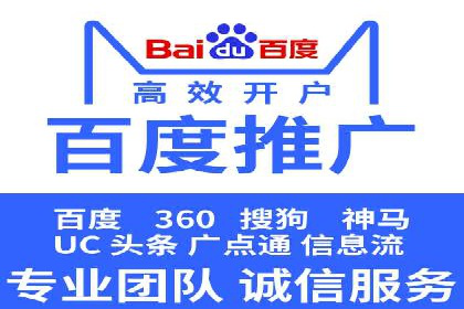 百度竞价广告账户托管的最佳实践与案例分享