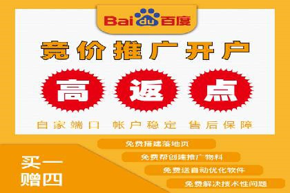 渠道开户返点常见问题解答